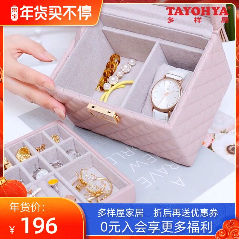 Multi-style house exquisite jewelry box small fragrant wind ear needle earrings necklace jewelry storage box little girl heart pink mini