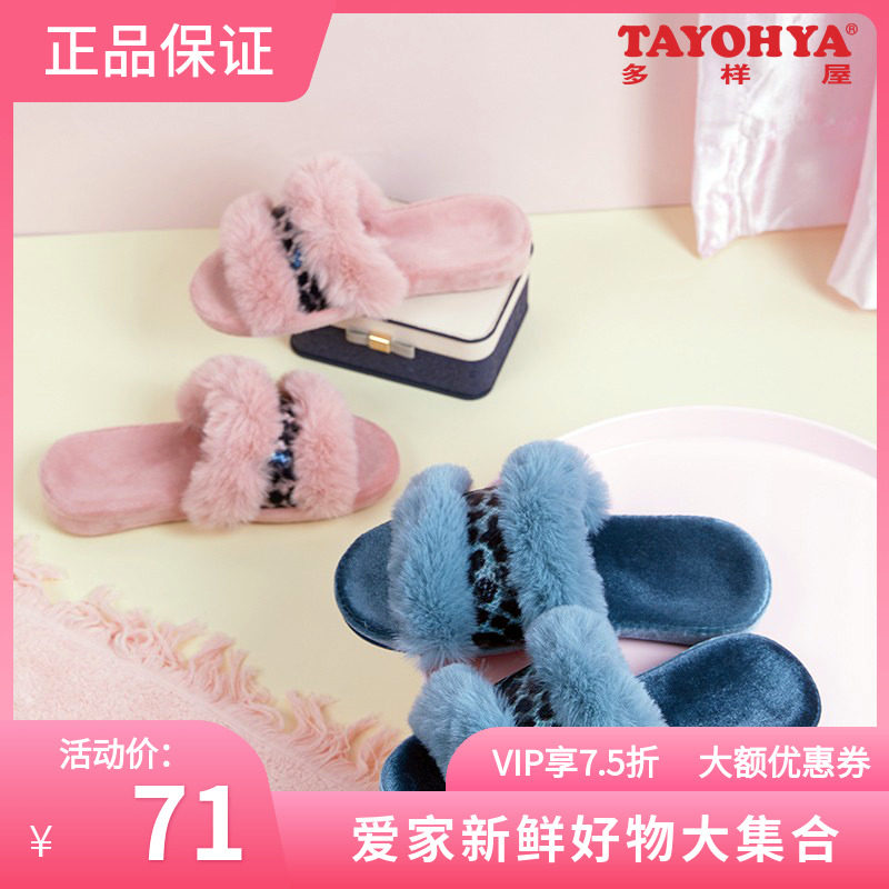Diverse house boutique home suede BAO WEN drag home outsole wearing plush cotton slippers stylish fur slippers imitation rabbit fur