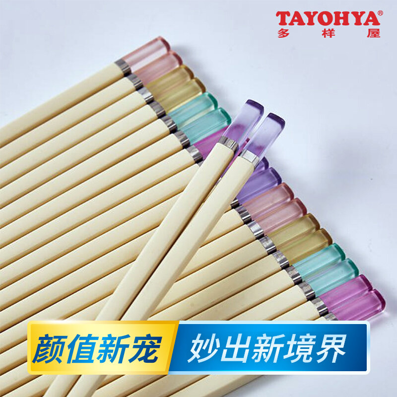 Diverse rooms five - light color alloy chopsticks one person and one color special mold - proof alloy chopsticks 10 double assembly
