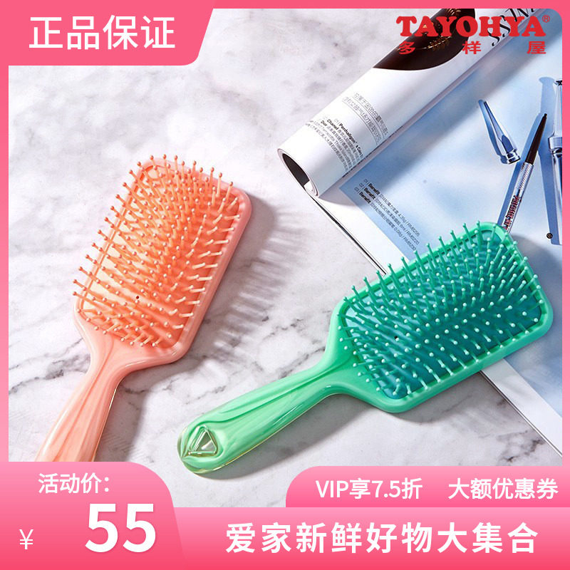 Diverse House Air Bag Air Cushion Comb Scalp Massage Large Board Comb Male Hair Loss Woman Anti-Wood Comb Long Hair Beauty Hair Special