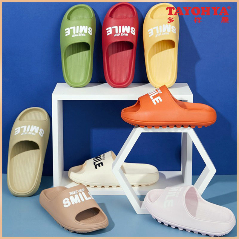 Diverse house boutique home kindness treading cloud slippers thick bottom non-slip soft stepping on shit feeling men and women home couple cute