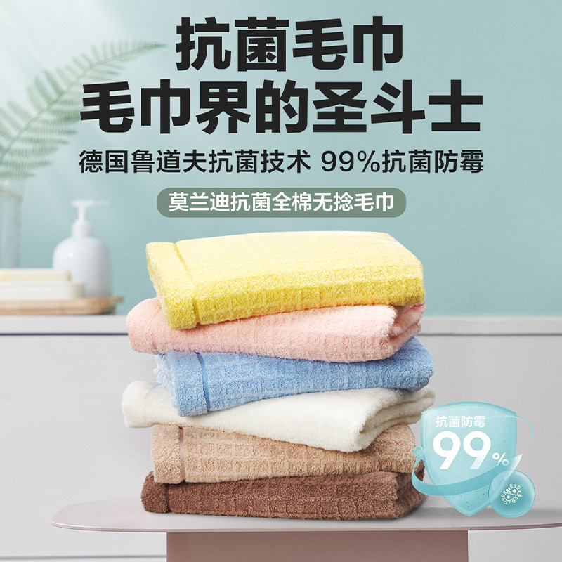 Diverse house Morandi towel bath towels Absorbent Water Absorbent Soft Comfort Couple Bathroom Pure Cotton Adults-Taobao