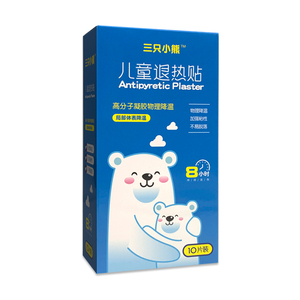 【三只小熊】儿童退热贴10贴