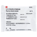 Бесплатная доставка] Schutlen Qiyang Dihuanglioside Dripping Eye Dripping Eye Pin 10/Box