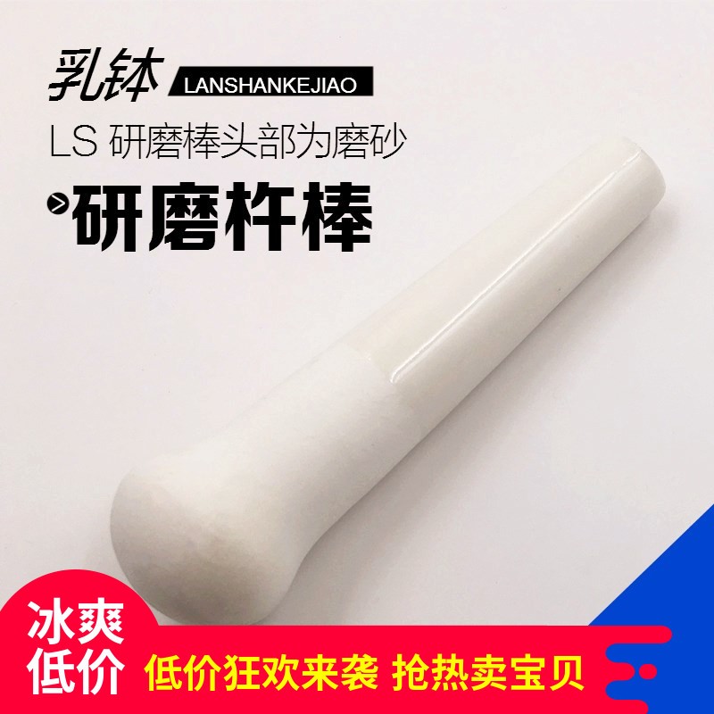 Masher device powder dry milk dao medicine grinding bowl grinding grinding medicine is small. The Ceramics thickening to use old manually
