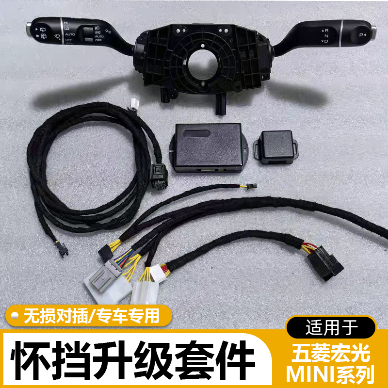 Wuling Mini Series Macaron Fender Baojun Yueye Panda Mini Wuling Bingo Waxy Corn Fender Upgrade