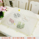 Прямоугольное круговое маленькое среднее размеры складка складного рисового капюшона обеденный стол, покрытая блюдо, покрытие для профилактики наводнения в миске