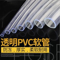 Fish tank filter bucket inlet and outlet pipes 3 points and 4 points clean hose transfer pipe change pipe water pipe