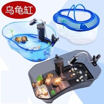 Large turtle tank with drying table Villa transparent square with drainage hole large turtle tank plastic water turtle tank raised