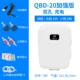 QBD-20 Enhanced Edition 1.8L (пузырь с ци)