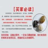 Натуральный дождь цветок камень галька танк озеленение грубые белый камень