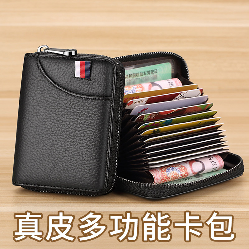 Genuine leather card bag male anti-magnetic ultra-thin card holder burglar-proof brush document card bag upscale large capacity female cutting sleeve small