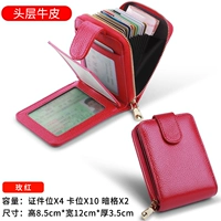 Meihong [Cowhide Cowhide головы] √ подделка одна плата десять ★ Три года гарантии ❤ Используйте плохие сумки для новых
