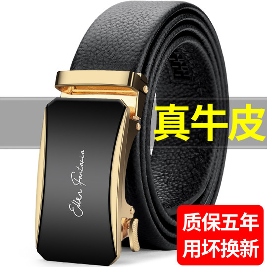 皮带男士真皮自动扣腰带百搭商务休闲中青年纯高档牛皮新款裤腰带