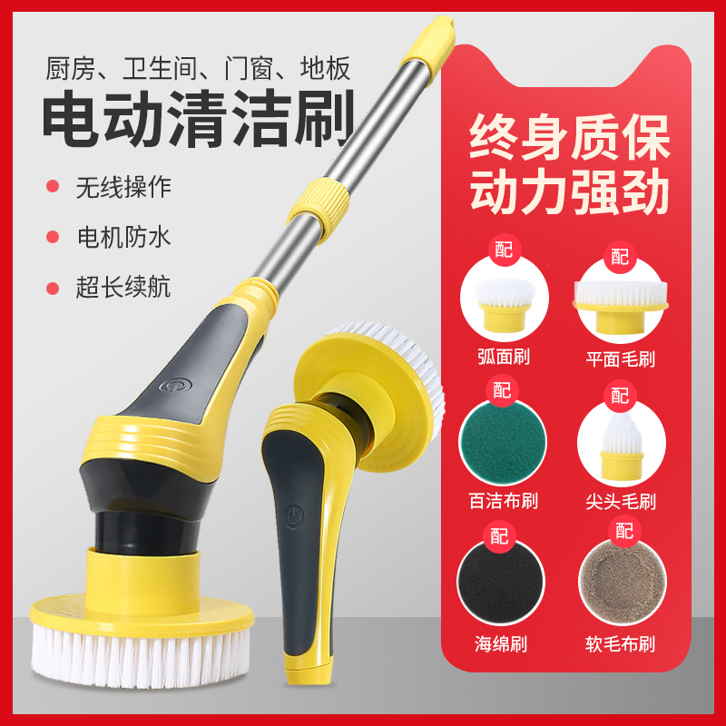 Japanese cleaning brush bathroom bathroom bath toilet tile kitchen multifunctional power tool artifact