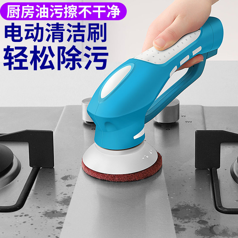 Electric cleaning artifact kitchen cleaning brush tool brush multifunctional household cleaning brush tile electric brush powerful
