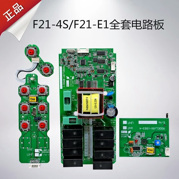 Industrial wireless remote control F21-E1 4S motherboard transmitter handle receiver circuit board Yuding circuit board