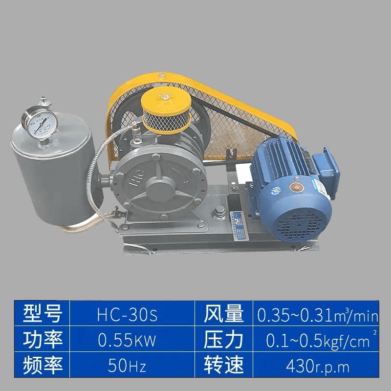 Liheng HC-30S rotary fan low noise large air volume sewage treatment aeration all copper motor aerator
