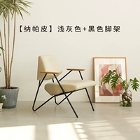 【Napa Pippi】 Светлый серый+черный штатив