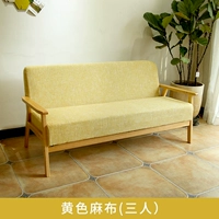 Желтая конопля [три человека]