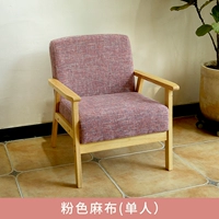 Розовое льня [одинокий игрок]