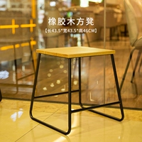 Квадратный стул [резиновый дерево]