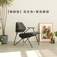 [Хлопок и льня] темно -серый+черный штатив