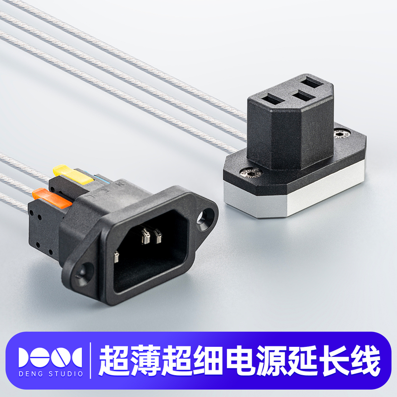 Power Cord Extension Cable Computer 90-Degree Elbow Three-Hole Ultra-Thin Male and Female Plug Computer C13 to C14 Power Cord Extension Cable Computer 90-Degree Elbow Three-Hole Ultra-Thin Male and Female Plug Computer C13 to C14