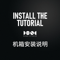 Installation instruction manual (for browsing only no purchase)