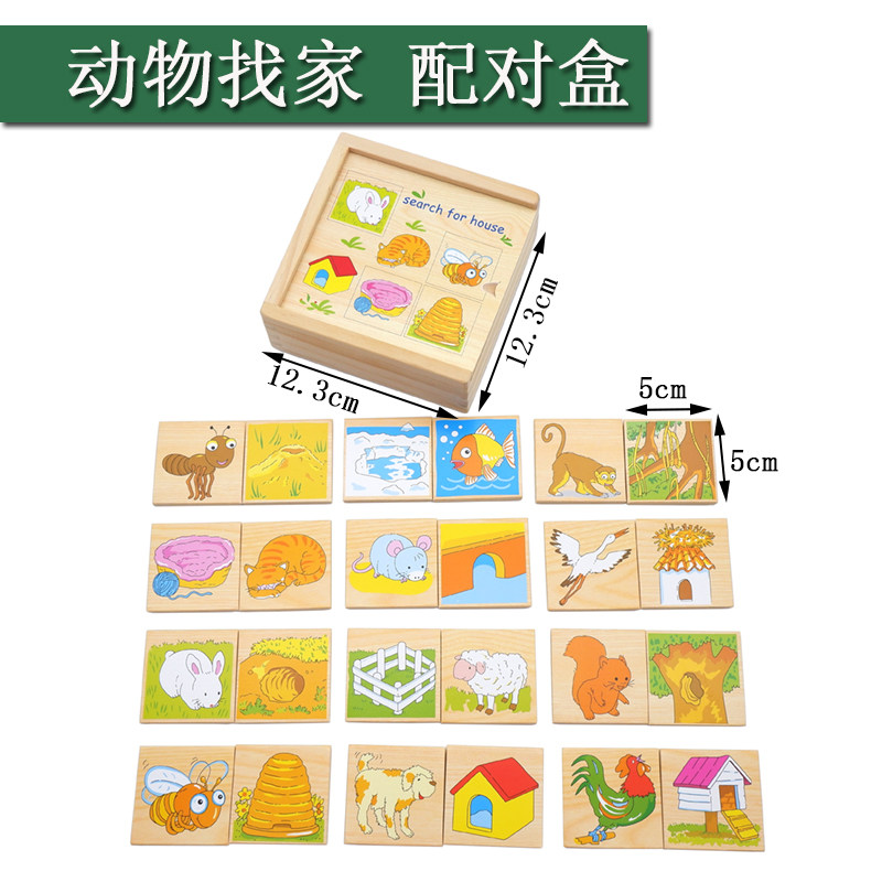 Animals find tutoring toys Oriental baby-friendly Logical reasoning Animals find food matching Animals Find food puzzle boxes