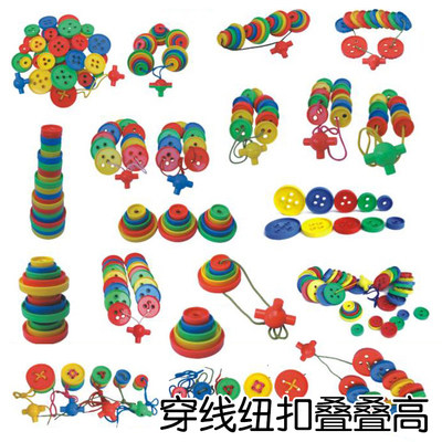 Screw nuts, screws, towers, buttons, snowflakes, chain buckles, beaded children's puzzle desktop, building blocks, teaching toys