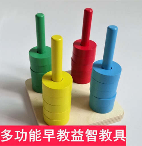 Wooden geometric shape matching sleeve column building block development beneficial intelligence baby early education toy children 1-2-3 years old