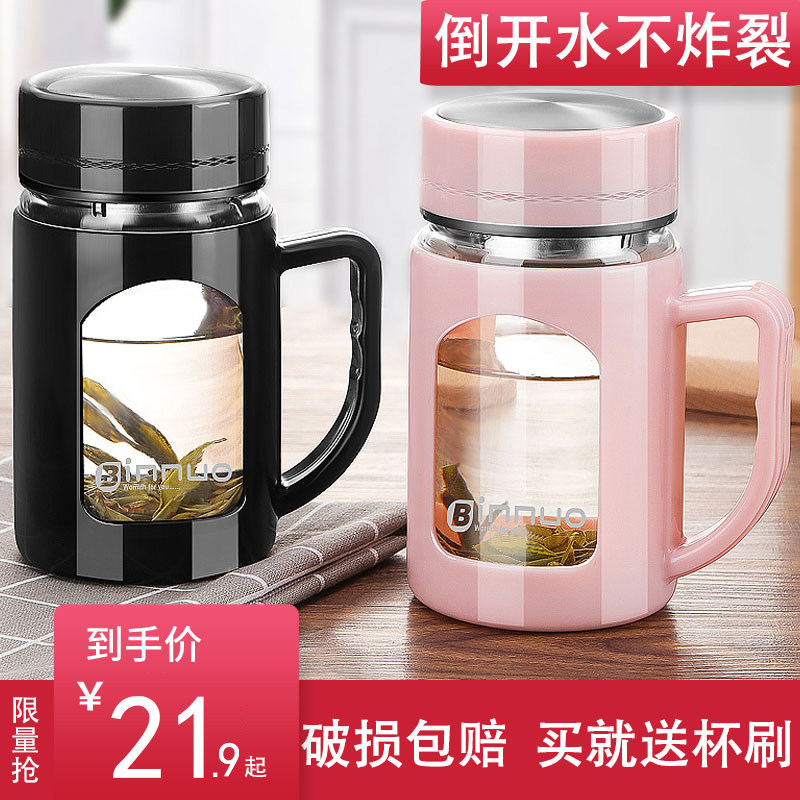 Water glass women's home use office glass cup tea water separation tea cup men anti-fall with lid personal special cup