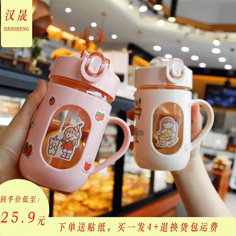 Water glass female home office with handle glass straw cup Coffee tea tea anti-fall with lid personal special cup