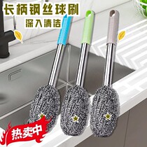 Long-handled stainless steel pot brush kitchen pot and dishwasher household long-handled non-slag pot personal care and cleaning utensils