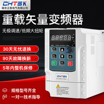 Nanjing Zhengtai Electric inverter single three-phase 4 5 5 7 5 11 15 22 30 37 45KW220380V
