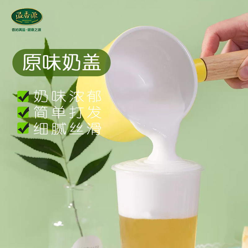 Spillway Source original Taste Milk Cover Powder Milk Tea Shop Special Special Grade Original Taste Milk Gaigon Tea Royal Tea Chain Commercial 1kg