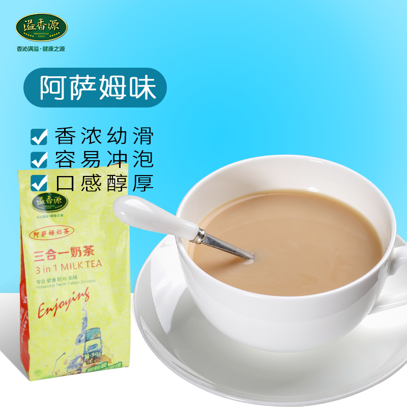 Spillway Source Assam Milk Tea Shop Special Three-in-one Milk Tea Powder Commercial Flavors Smooth Instant Milk Tea Powder 1KG