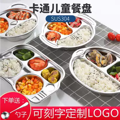 304 stainless steel Children's plate plate plate thickened fast food deepening baby kindergarten plate plate plate set