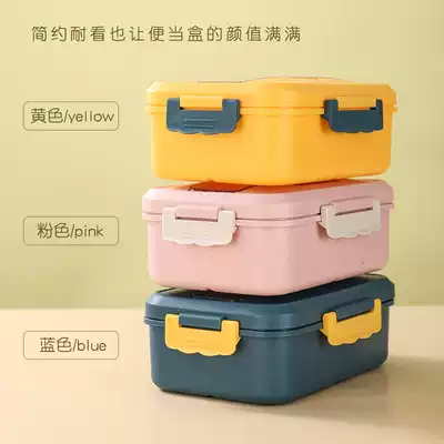 Fat-reducing fitness divider lunch box Student office workers can microwave oven and tropical tableware bento box split set