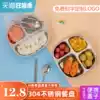 Kindergarten plate 304 stainless steel children's fast food plate Baby eating plate grid lunch box Canteen partition lunch box