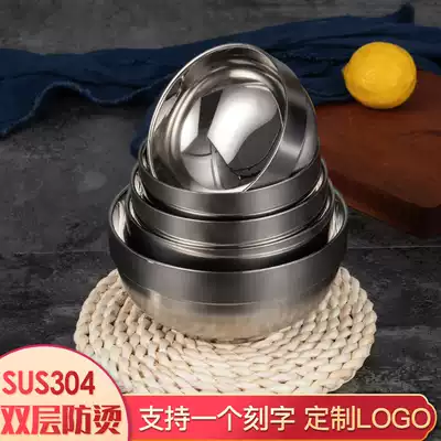 Household food grade 304 stainless steel bowl double-layer anti-hot anti-drop children's small Bowl baby rice bowl Iron Bowl single