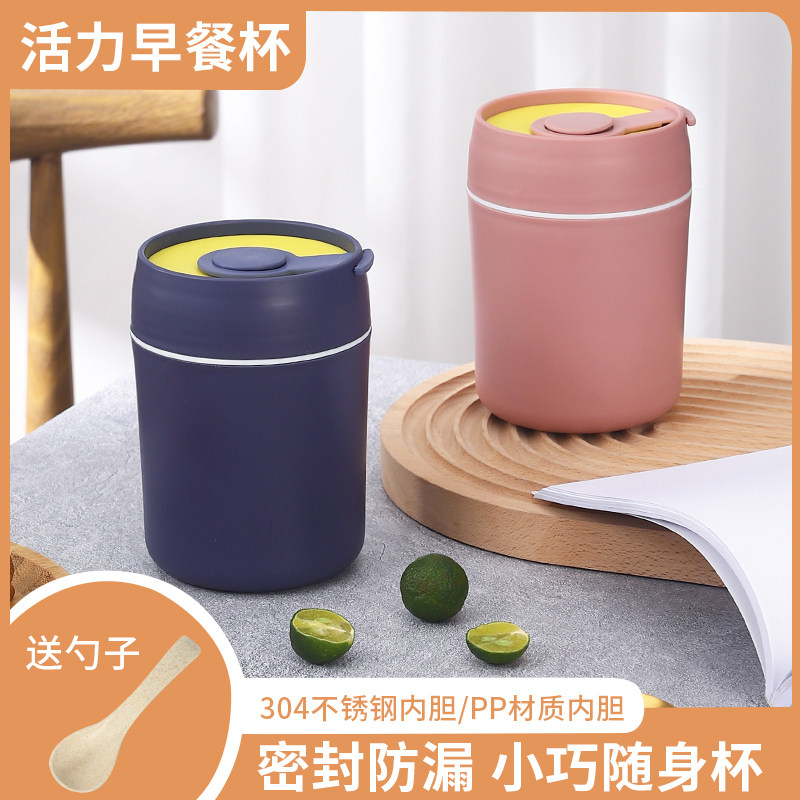 304 Stainless Steel Milk Breakfast Cup With Lid With Spoon Microwave Oven Heated Oat Seal Leakproof Portable Markcup