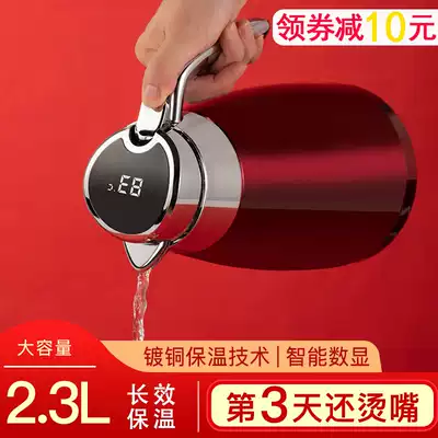 Large capacity portable household 304 stainless steel Smart hot water bottle thermos bottle thermos bottle