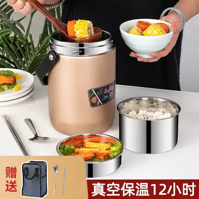 304 stainless steel insulation bento box portable super long student multi-layer 1 person office worker vacuum lunch bucket