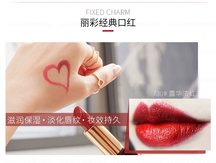 Son dưỡng môi Revlon ống đen 745 bean paste matte nữ sinh không dễ tẩy màu 674 445 - Son môi