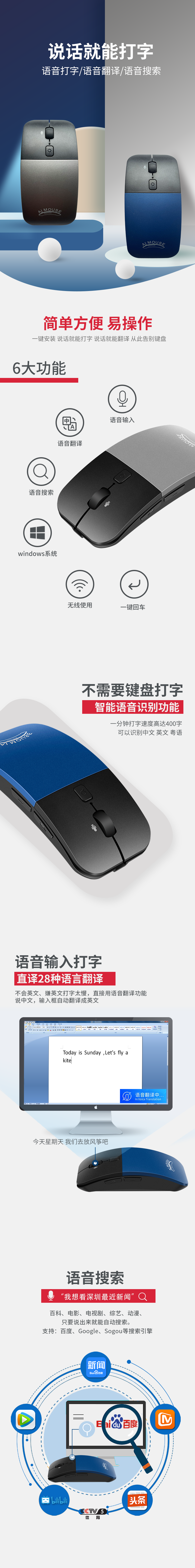 Yicoe AI智能语音鼠标 1分钟打400字 图1