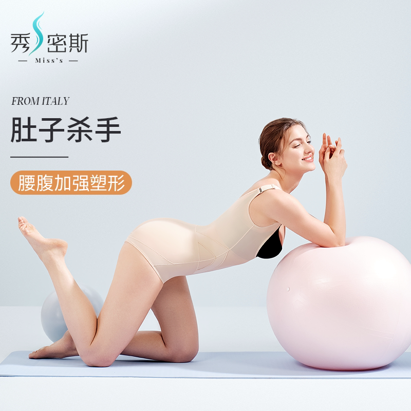 Xiumi Slimming Shapewear Waist Trainer Postpartum Tummy Control Waist Slimming Body Shaping Butt Lifting Slimming Garment Camisole Triangle Style Xiumi Slimming Shapewear Waist Trainer Postpartum Tummy Control Waist Slimming Body Shaping Butt Lifting Slimming Garment Camisole Triangle Style