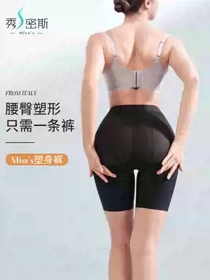 Xiumesi MISSS body shaping clothing women's abdomen pelvic bone postpartum waist belly lifting hip slimming five-point pants