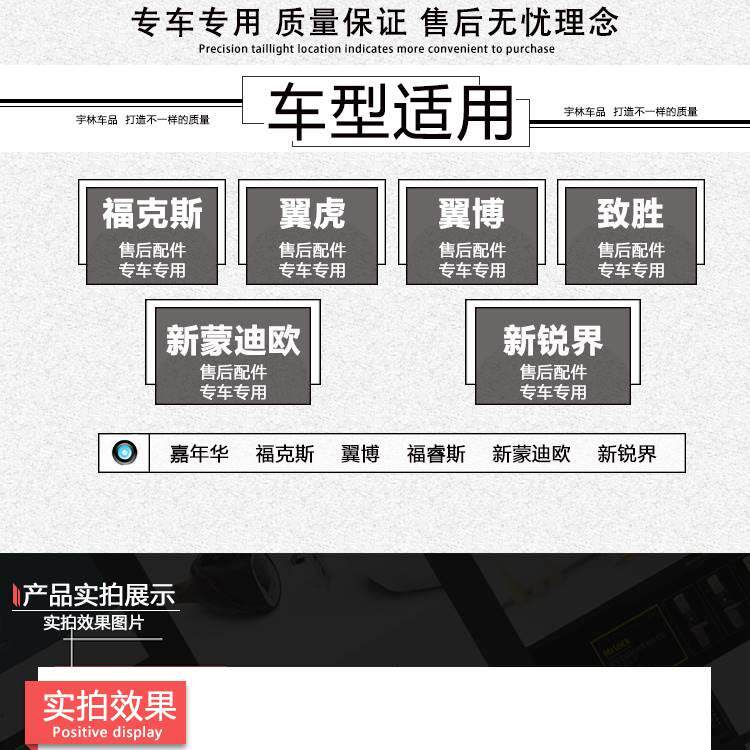 Рука рукавом 适用福特13-19新蒙迪欧锐界金牛座后下摆臂胶套后悬挂托盘大衬套